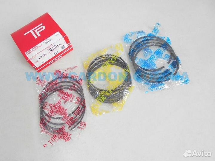 Кольца поршневые