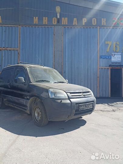 Запчасти Citroen Berlingo M59