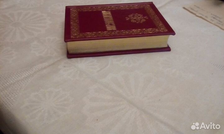 Молитвослов.Подарочная книга,позолоченные страницы