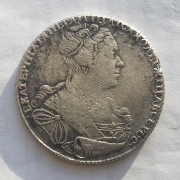 Рубль 1727, Екатерина 1, СПБ