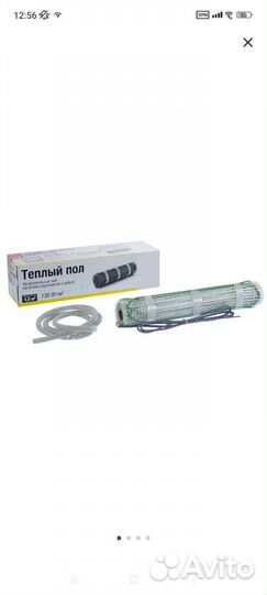 Электрический теплый пол