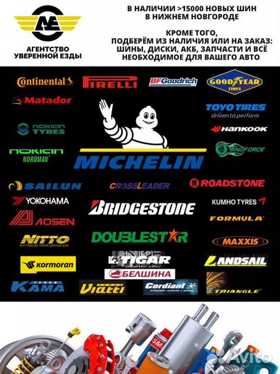 Yokohama Geolandar CV G058 235/55 R19 105V