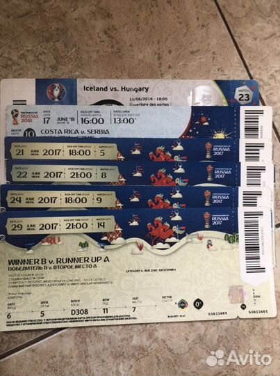 Билет на чемпионат мира, Европы, кубок конфедераци