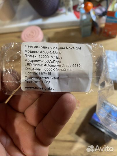 Светодиодные лампы led h7