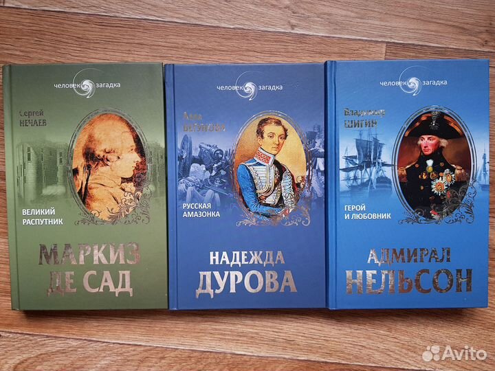 Художественные, детские и познавательные книги