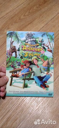 Фильмы на dvd