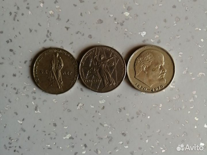 Продам монеты