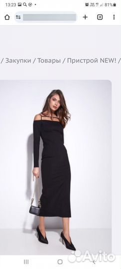 Вечернее платье Lakbi, 46 р., новое