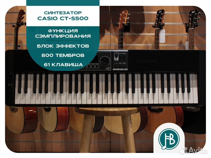 Casio CT-S500, синтезатор, новый