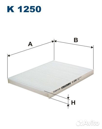 Фильтр салона