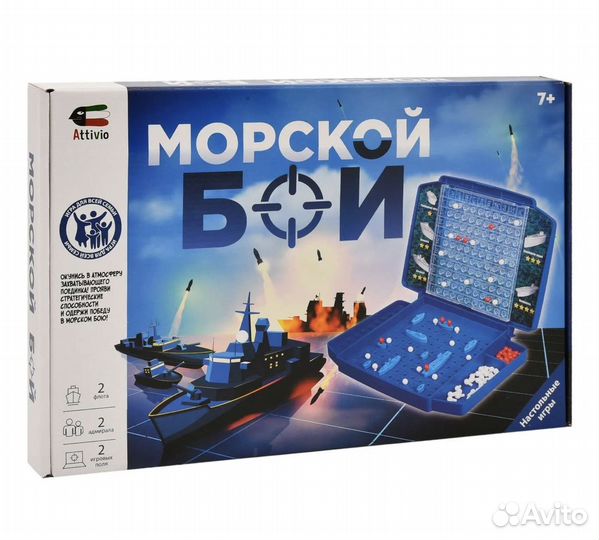 Морской бой настольная игра