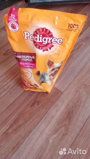 Корм для собак pedigree