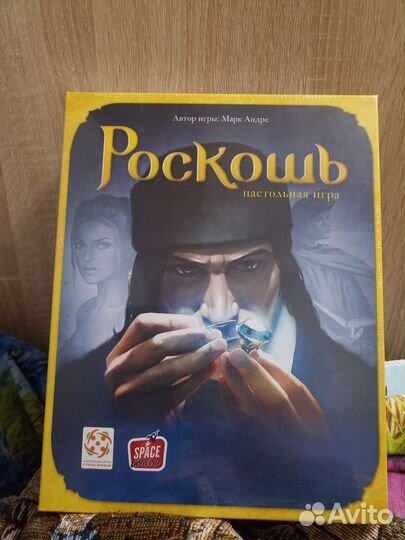 Настольная игра роскошь Стиль жизни новая