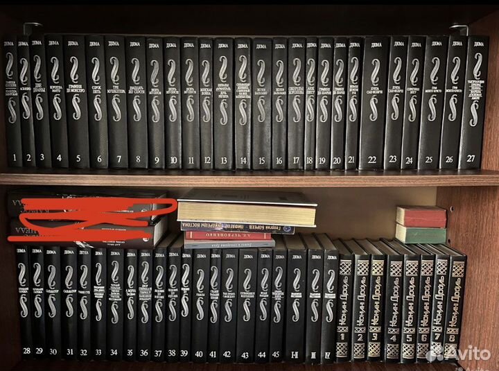 Дюма, конан доиль