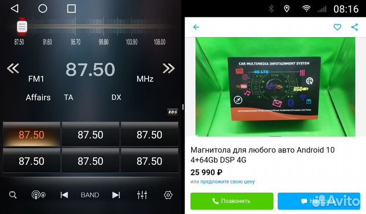Штатная магнитола Outlander Android 11 4+64