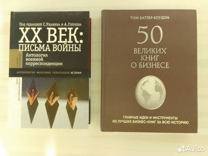 Кто правит миром Ноам Хомский, Избранное. И др