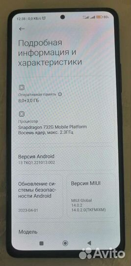 Xiaomi Redmi Note 10 Pro, 8/128 ГБ