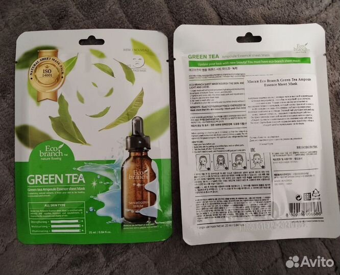 Маска для лица корея