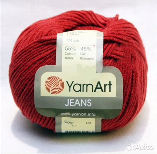 Пряжа для вязания Jeans (8 мотков)