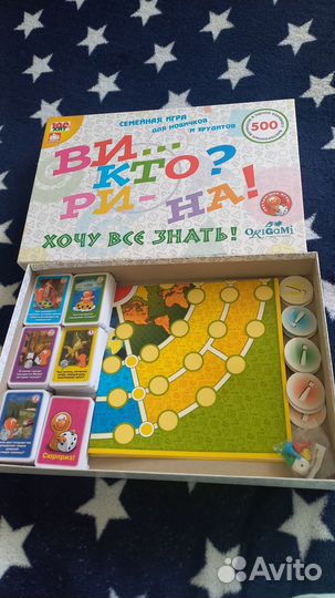 Игра Викторина