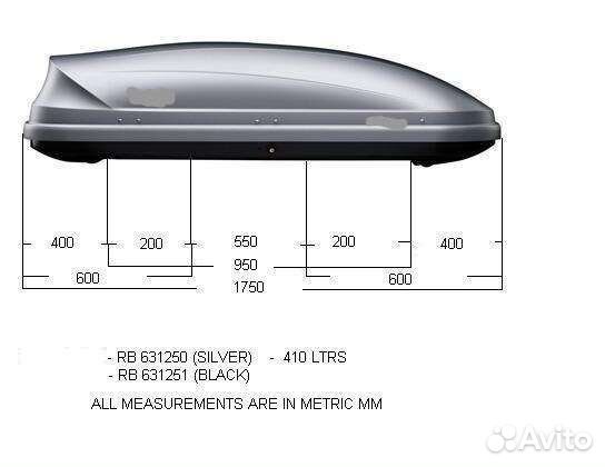 Автобокс багажник Швеция серый матовый