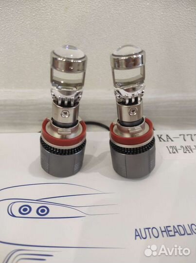 Лампа Н11 180W 15000LM 12/24в