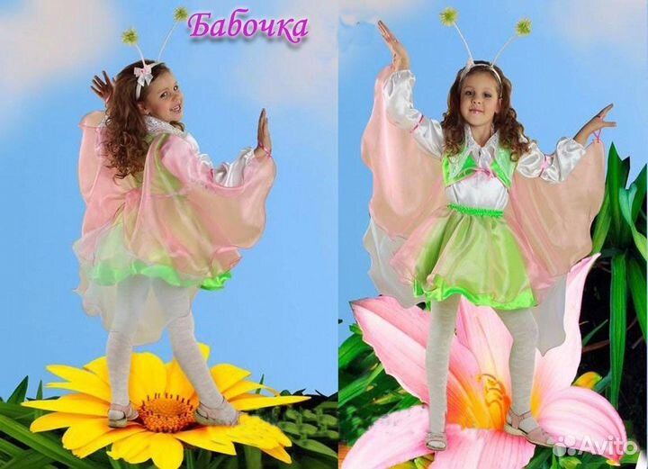 Продажа Новогодних костюмов