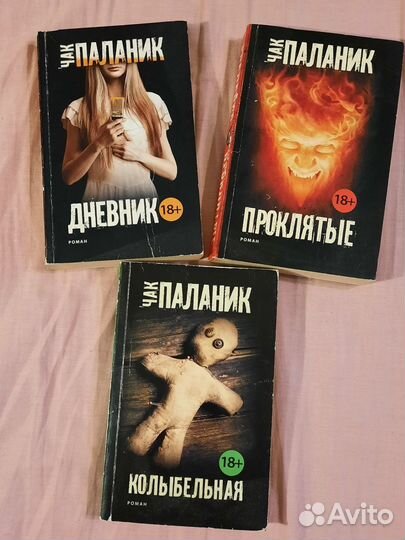 Книги разные