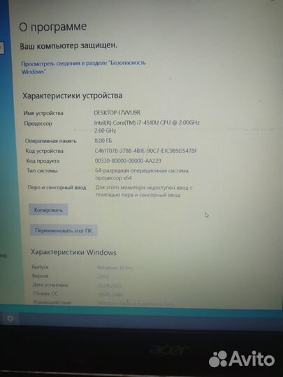 Ноутбук Acer Aspire E5-571g i7-4510u