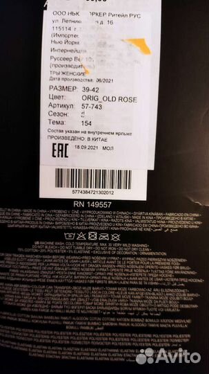 Гольфы-гетры новые