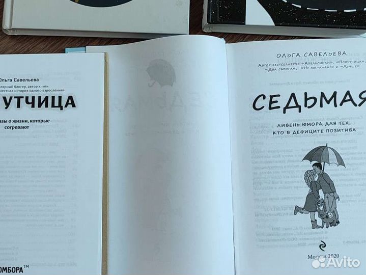 Книги разные