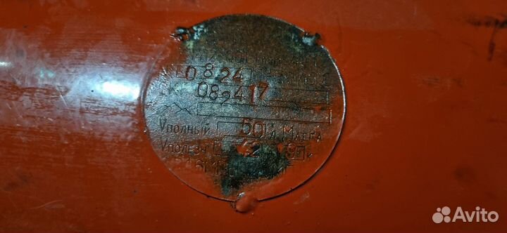 Баллон гбо 50л