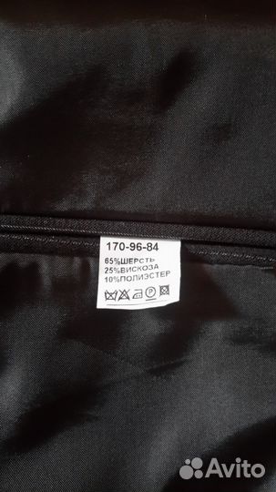 Костюм fessuto