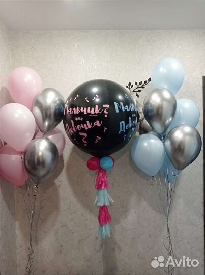 Воздушные гелиевые шары