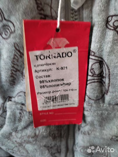 Костюм на мальчика