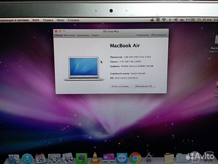 Apple MacBook Air A1304