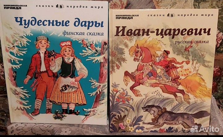 Винтажные детские книги