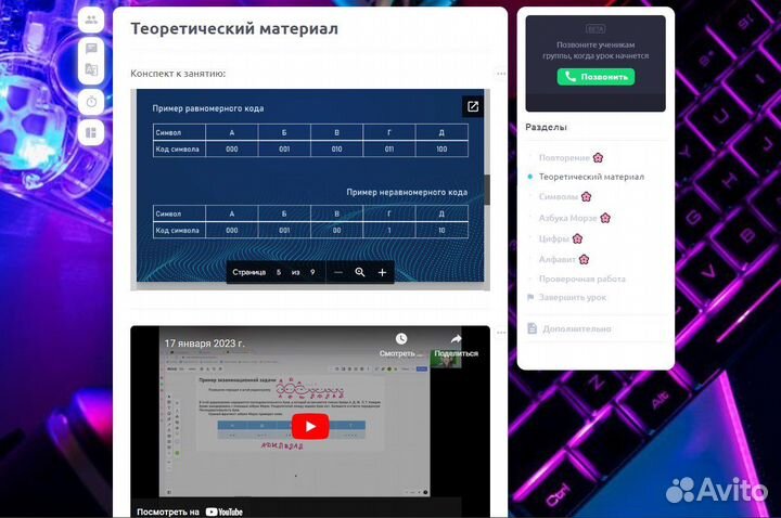 Репетитор по информатике огэ
