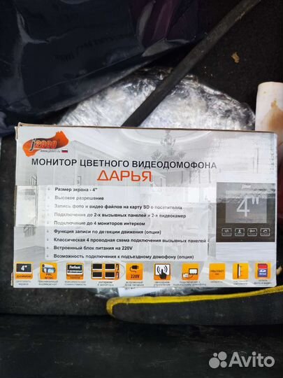 Видеодомофон новый