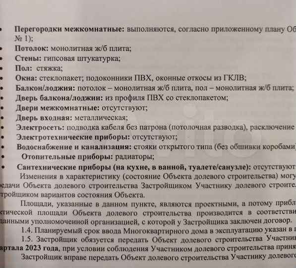 Квартира-студия, 22,3 м², 1/11 эт.