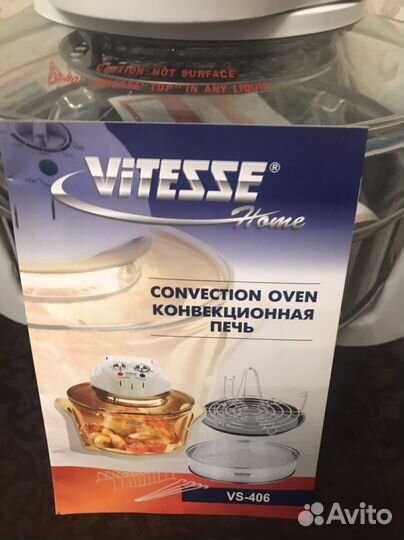 Аэрогриль новый