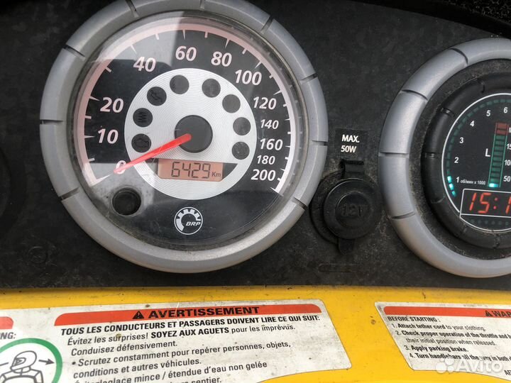 Снегоход BRP 550f