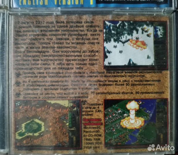 Компьютерные игры на пк, старые 90-х годов