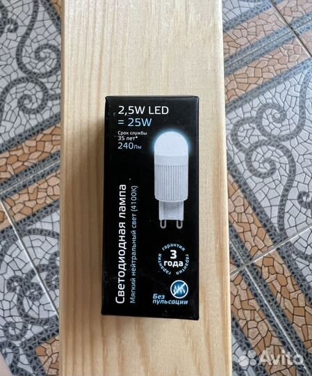 Лампа светодиодная G9