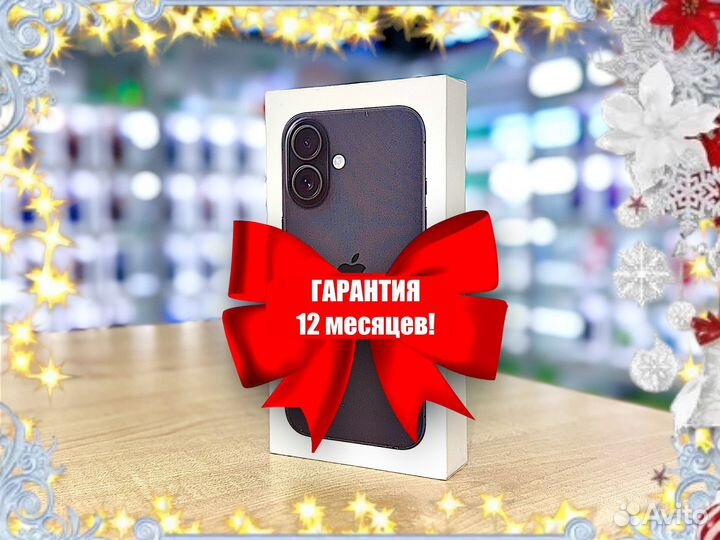 iPhone 16, 512 ГБ