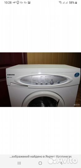Стиральная машина samsung бу
