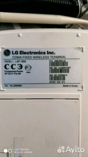 Телефон cdma LG