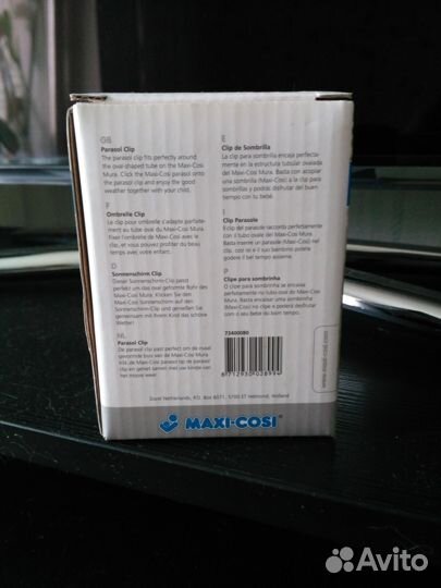 Maxi-cosi Mura Parasol Clip