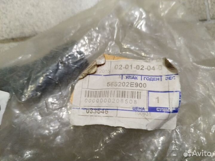 Наконечник рулевой hyundai Tucson (JM)