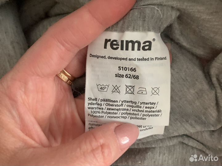 Комбинезон Reima 62 68